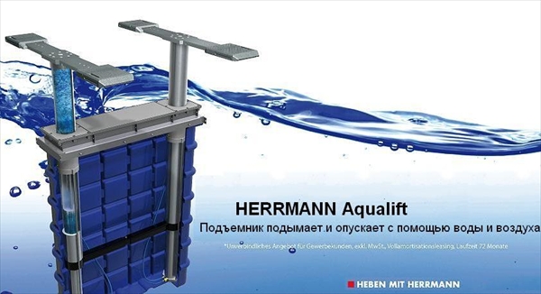 Плунжерные подъемники Herrmann AQUA LIFT Плунжерные подъемники Herrmann AQUA LIFT